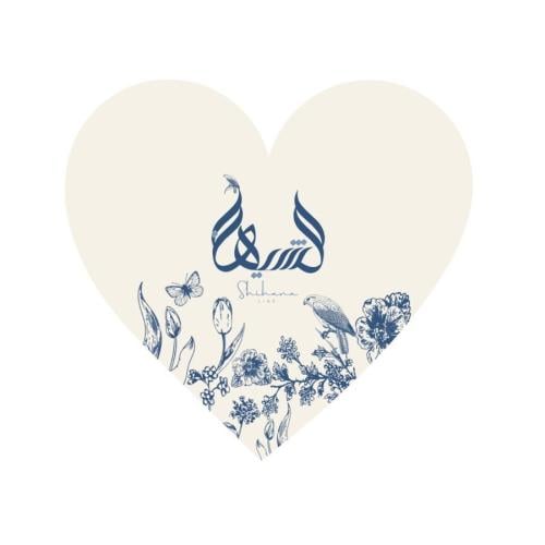بطاقة إهداء