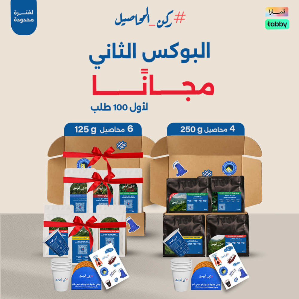 انواع المحاصيل