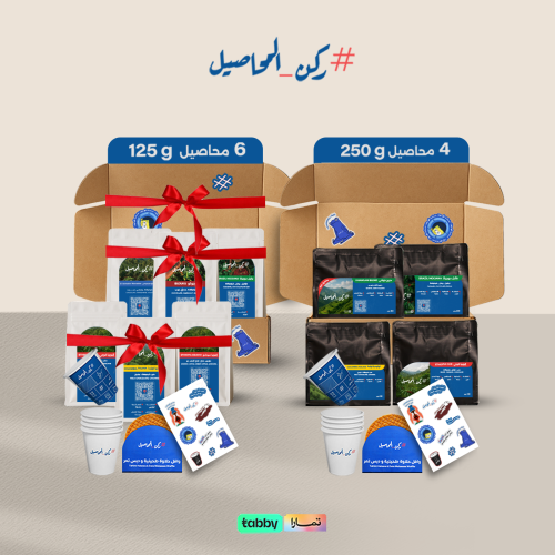 بوكس 4 محاصيل والثاني مجانًا