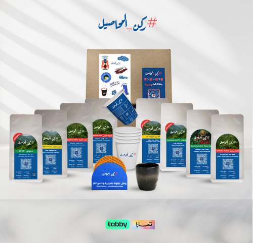 صندوق المحاصيل