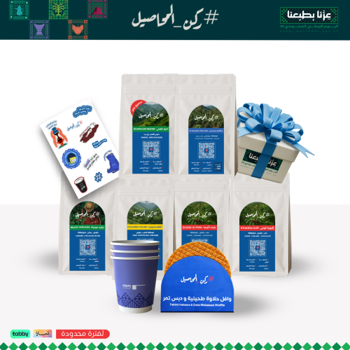 عرض اليوم الوطني المميز لا تفوت الفرصة