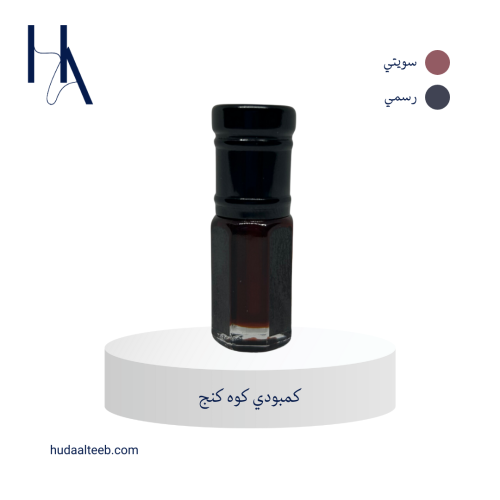كمبودي كوه كنج