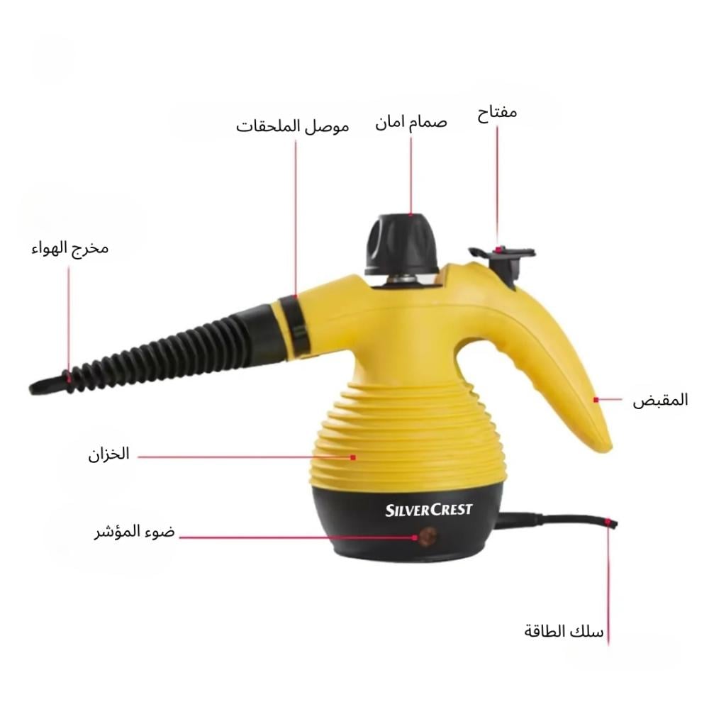 منظف بخار محمول سيلفر كرست مع ملحقات بتصميم حديث