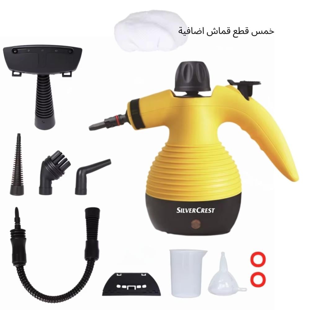 منظف بخار سيلفر كرست المحمول مع ملحقاته