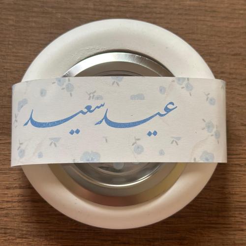 16حبه مبخره مع تصميم للعيد