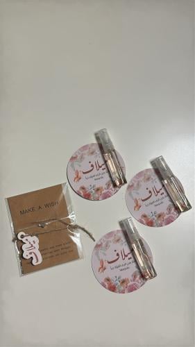 توزيعات عطر مني