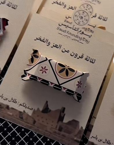كرت مع قطعة شوكولاته