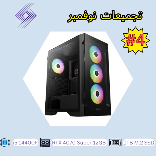 بي سي تجميعة للألعاب Intel i5 14400F - RTX 4070 Su...