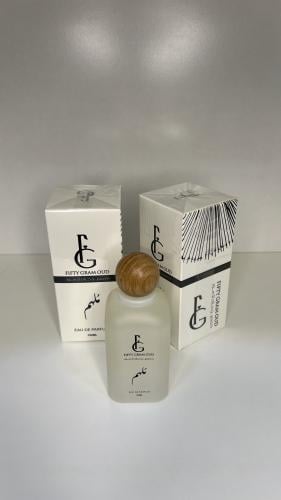 عطر مُلهم