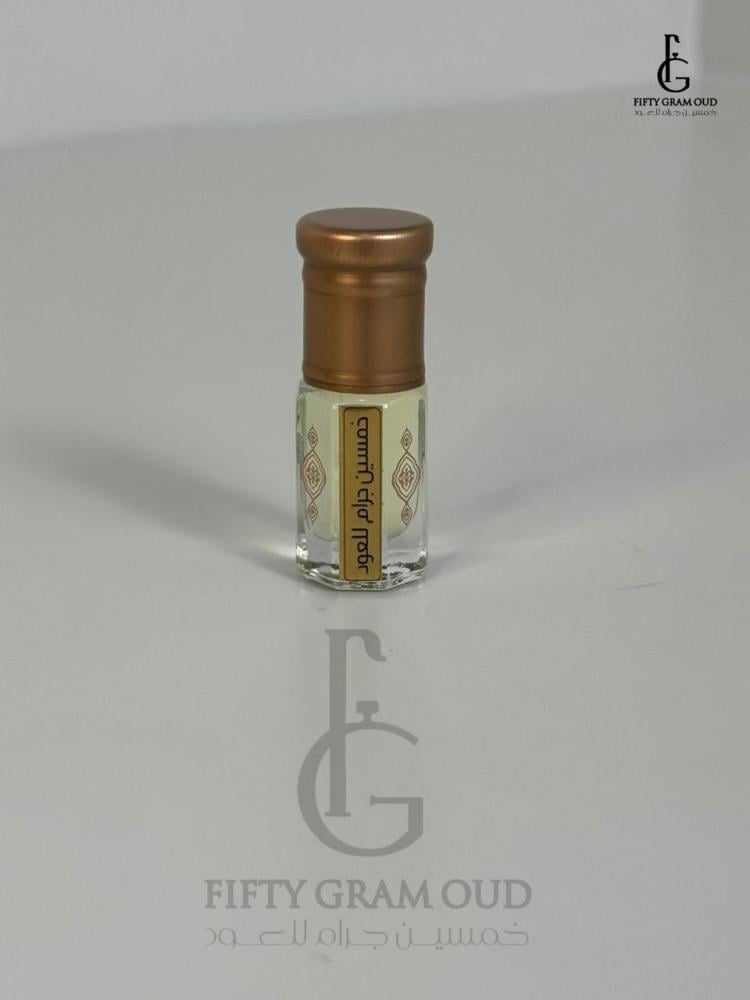 مخلط خلاصة الطيب