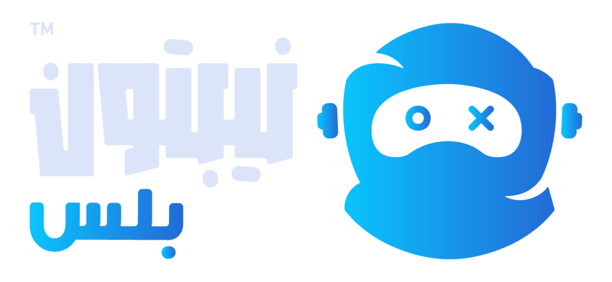 متجر نبتون بلس