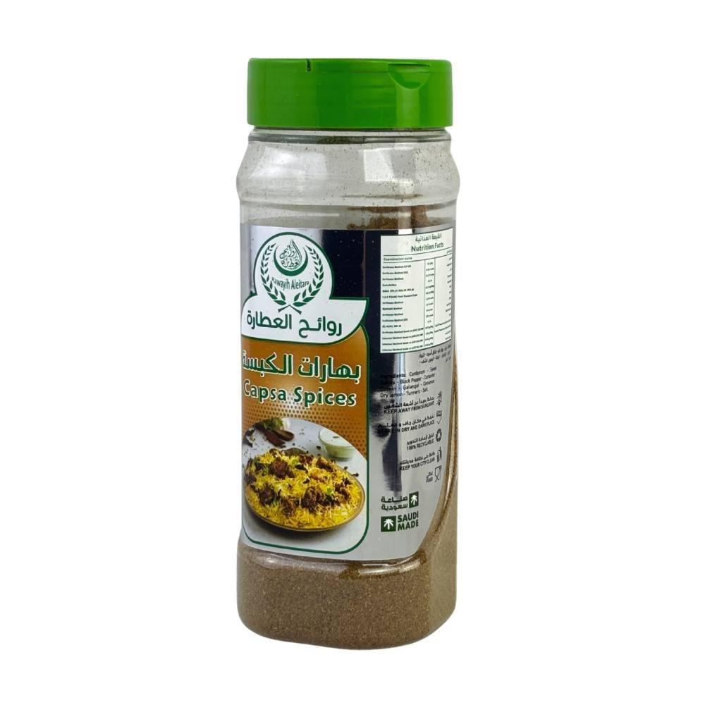 بهارت الكبسة