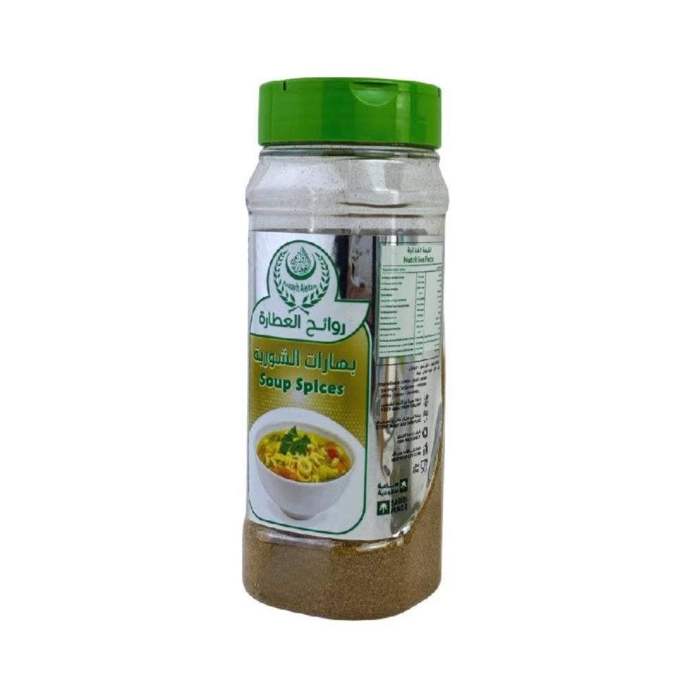 بهارات الشوربة