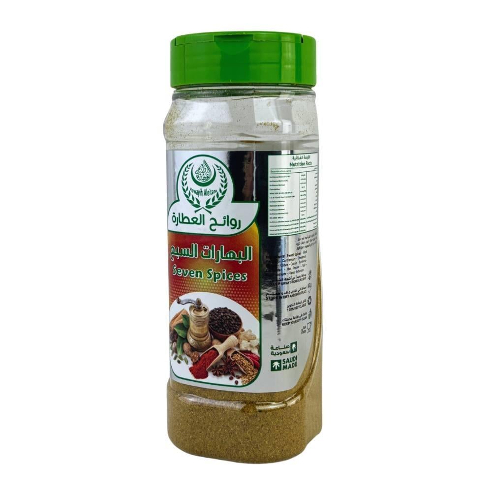 البهارات السبع