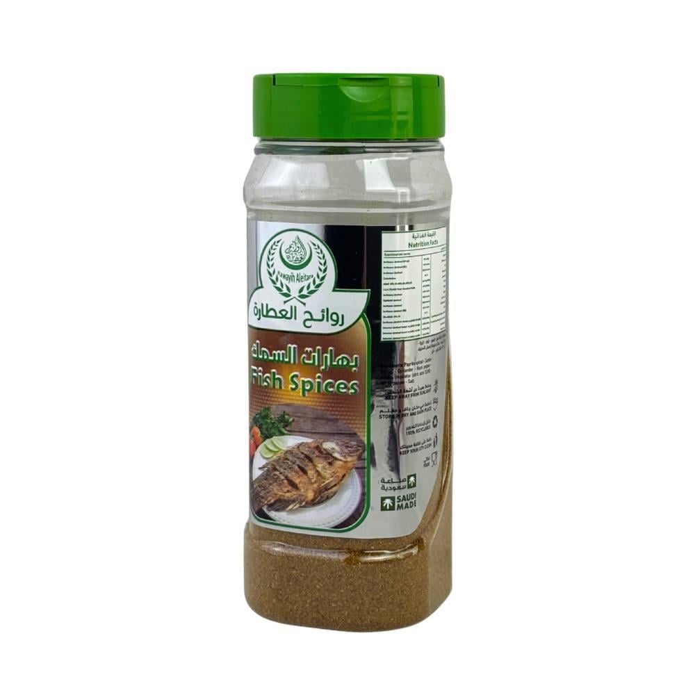بهارات سمك
