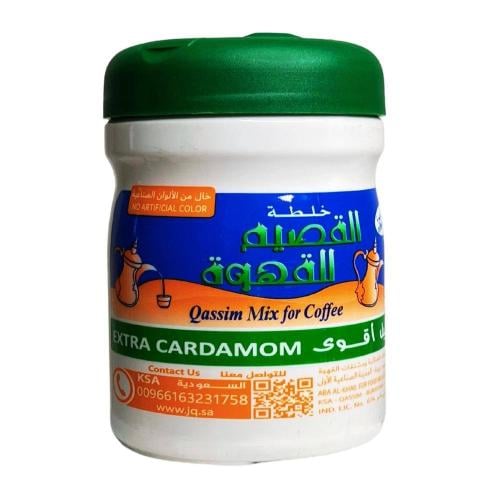 خلطة القصيم بنكهة الهيل 125 جم