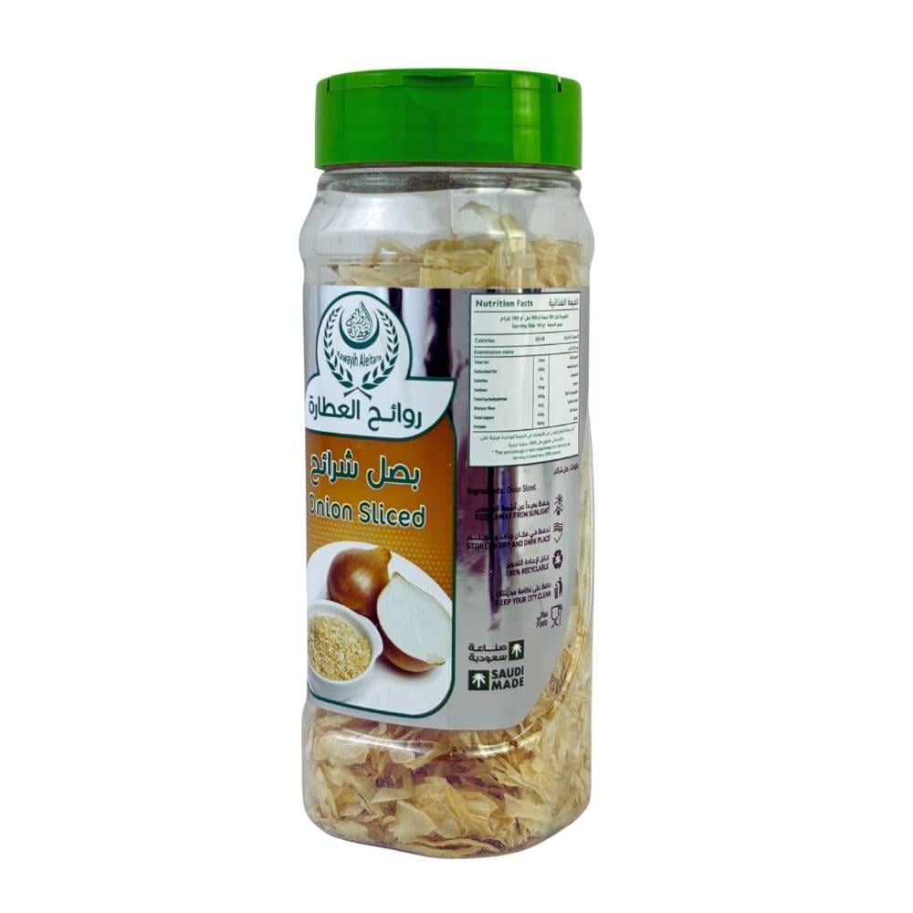 بصل شرائح