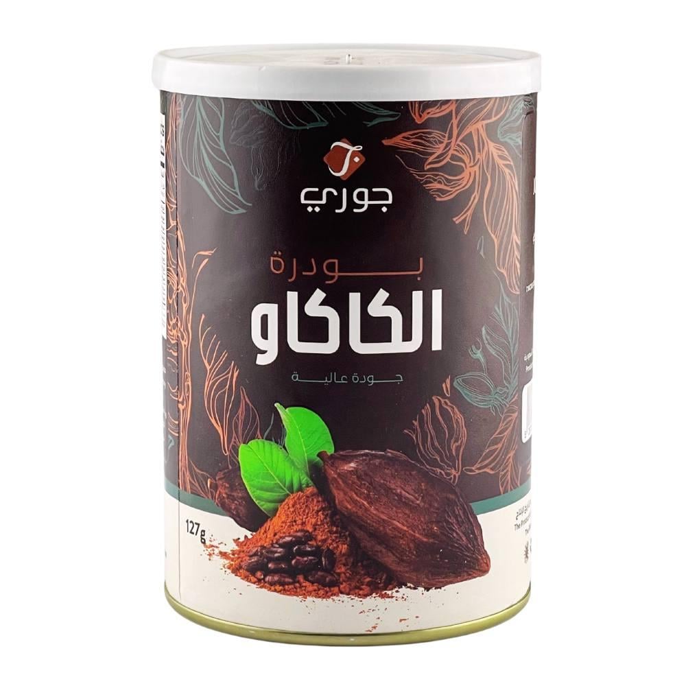 بودرة الكاكاو 127 جم - جوري