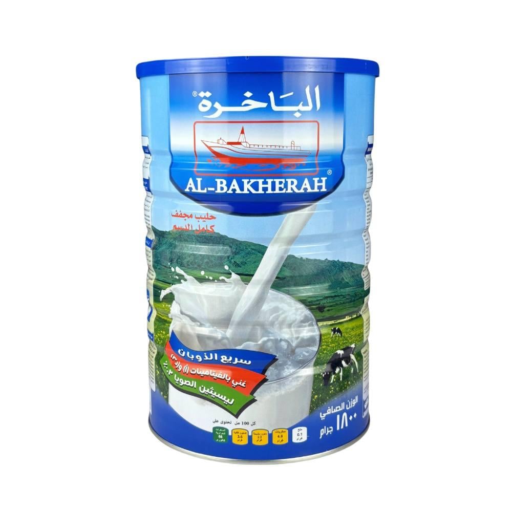 حليب  الباخرة مجفف كامل الدسم  1800 جم