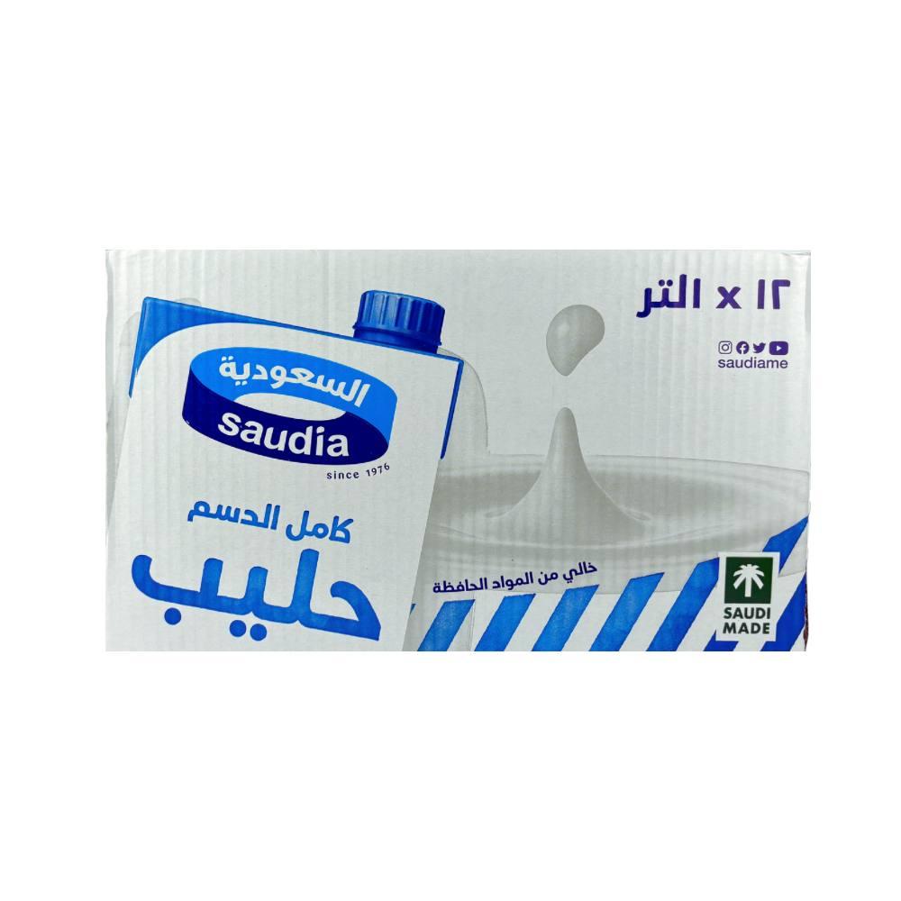حليب كامل الدسم  السعودية  1 لتر