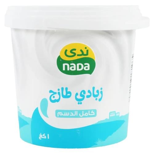 زبادي كامل الدسم 1كجم