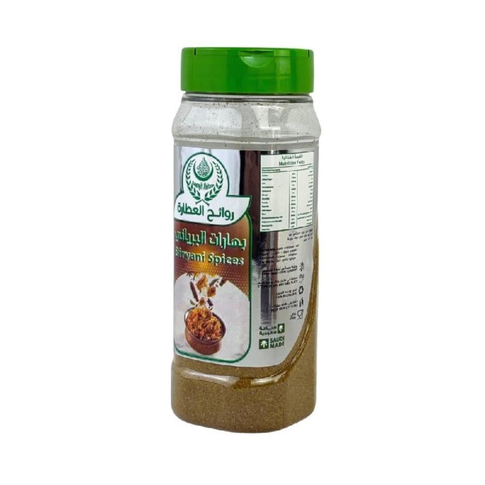 بهارات البرياني