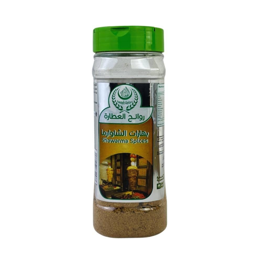 بهارات الشاوارما