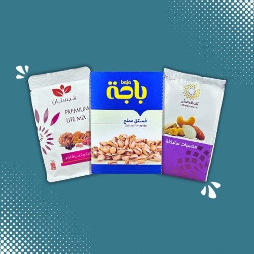 حلويات مكسرات