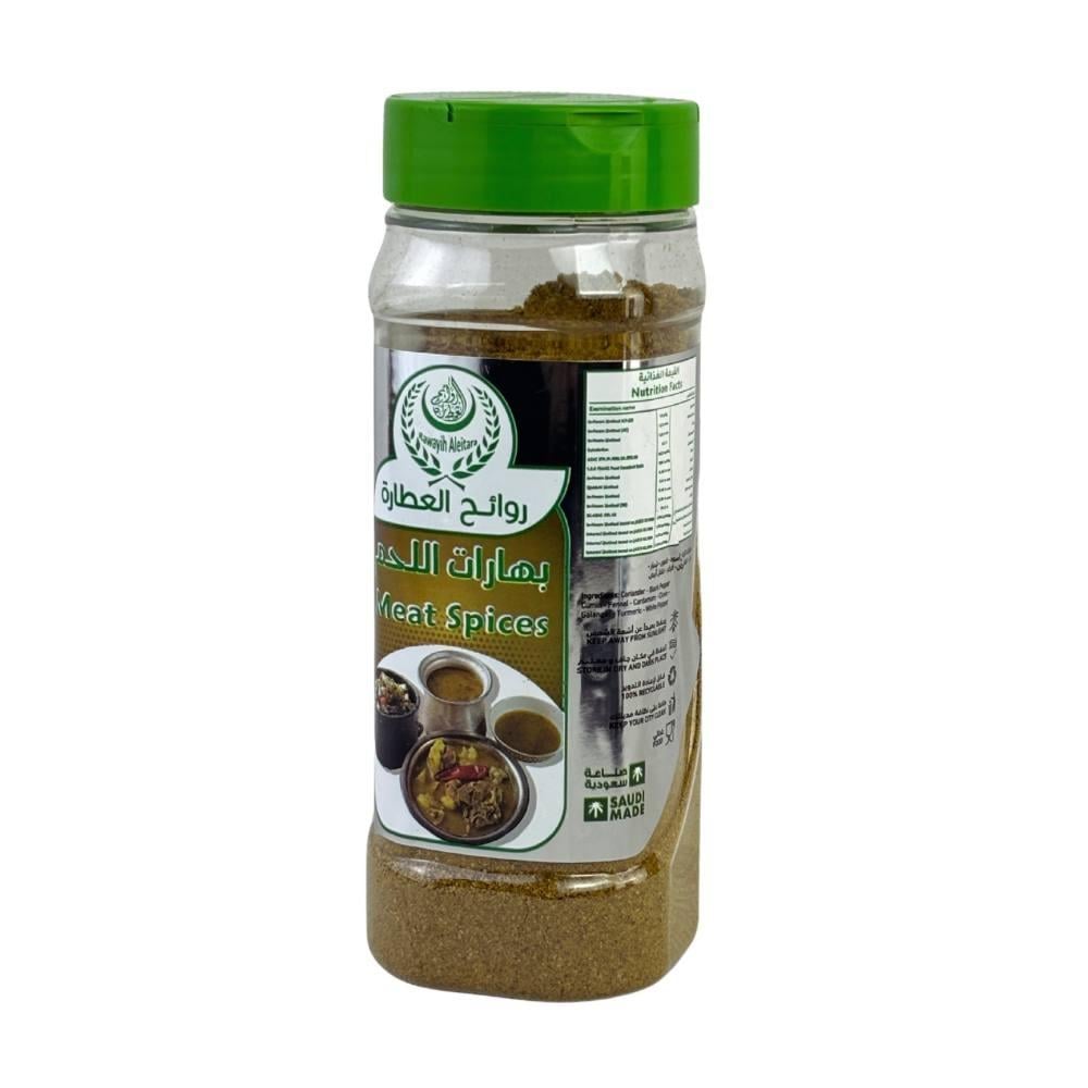 بهارات اللحم