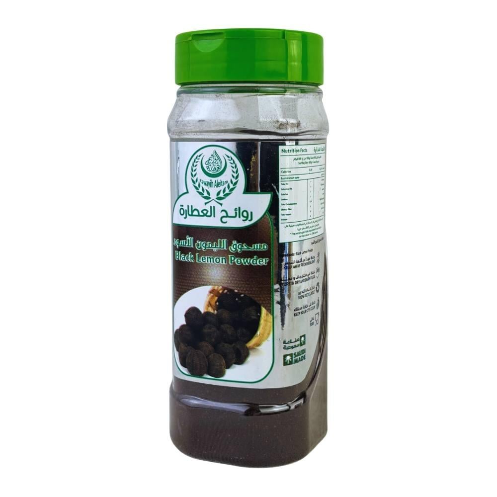 مسحوق الليمون الاسود