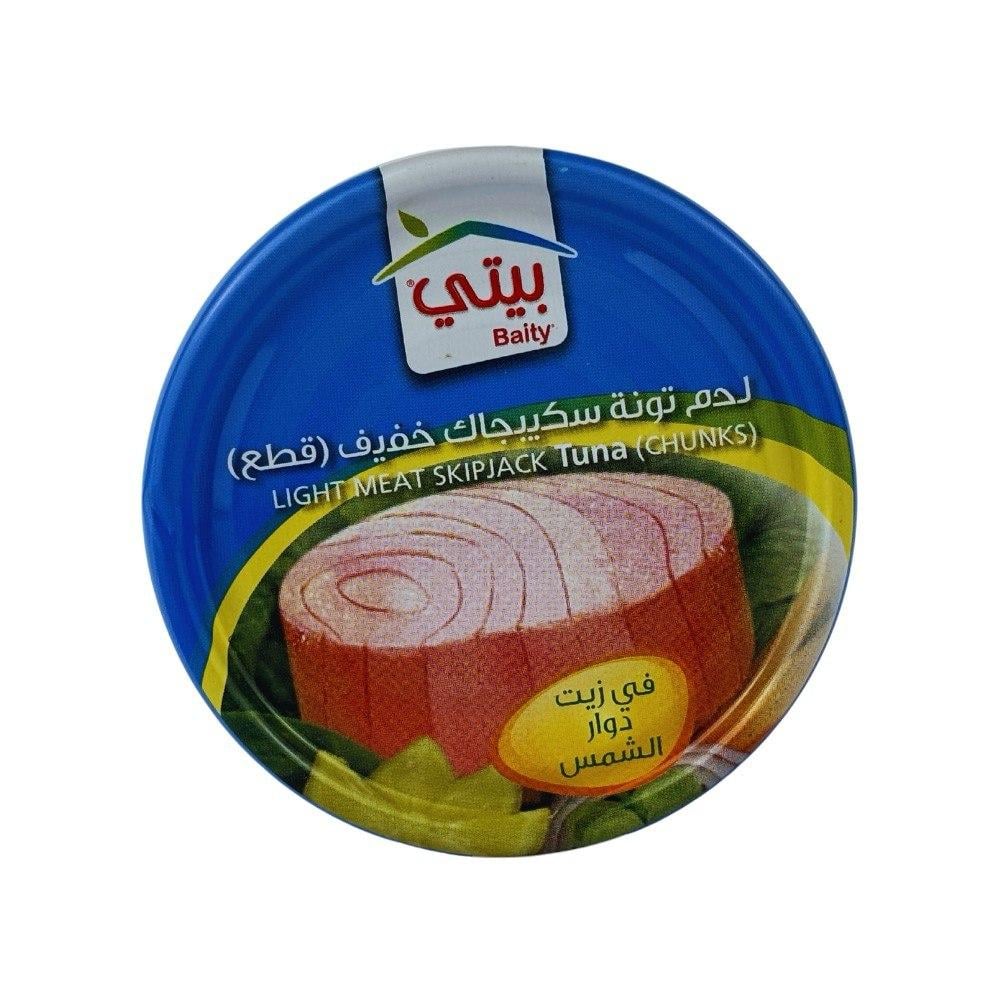 لحم تونة سكيبجاك قطع 90جم - بيتي
