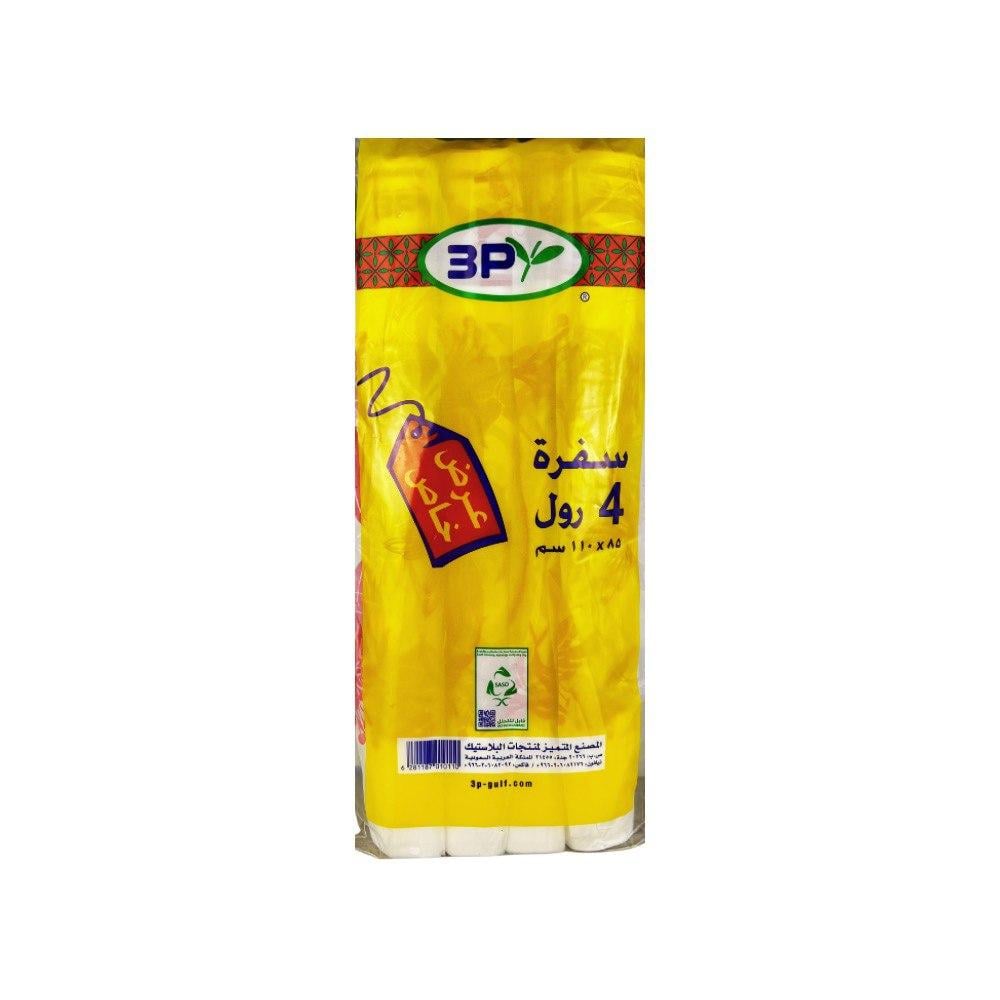 سفرة 4 رولا  85*110