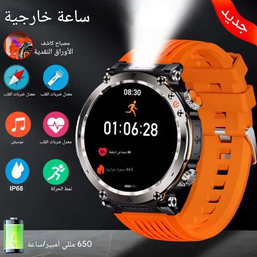 ساعة ذكية جديدة مع مصباح