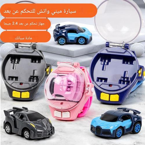 سيارة ميني RC بجهاز تحكم عن بعد بساعة