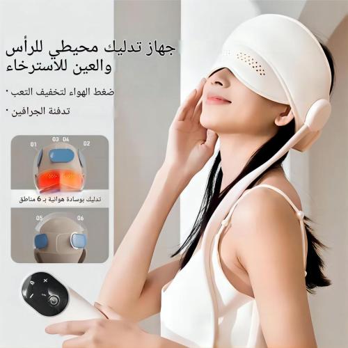 مدلك رأس كهربائي لتخفيف التوتر و الإسترخاء