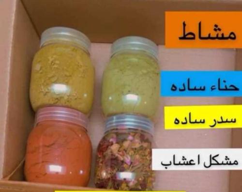 بكج العناية