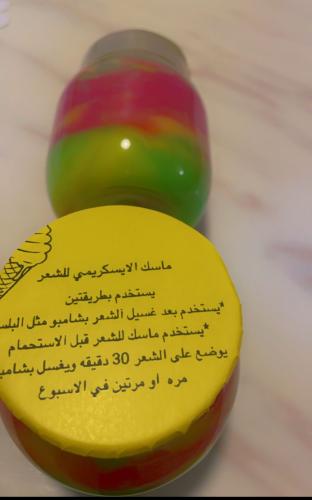 ماسك الايسكريمي للشعر