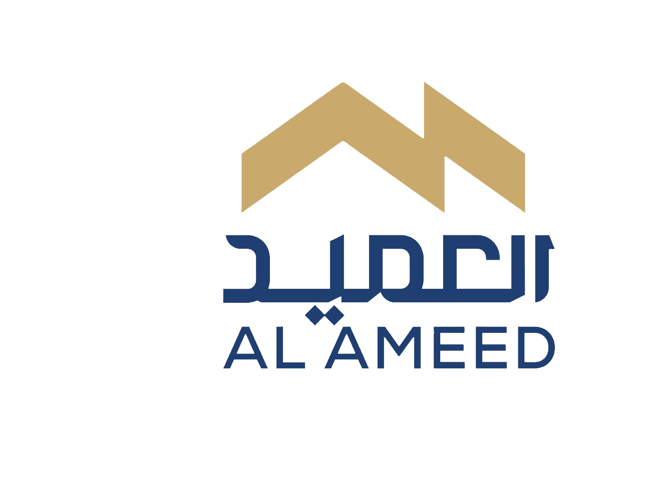 العميد