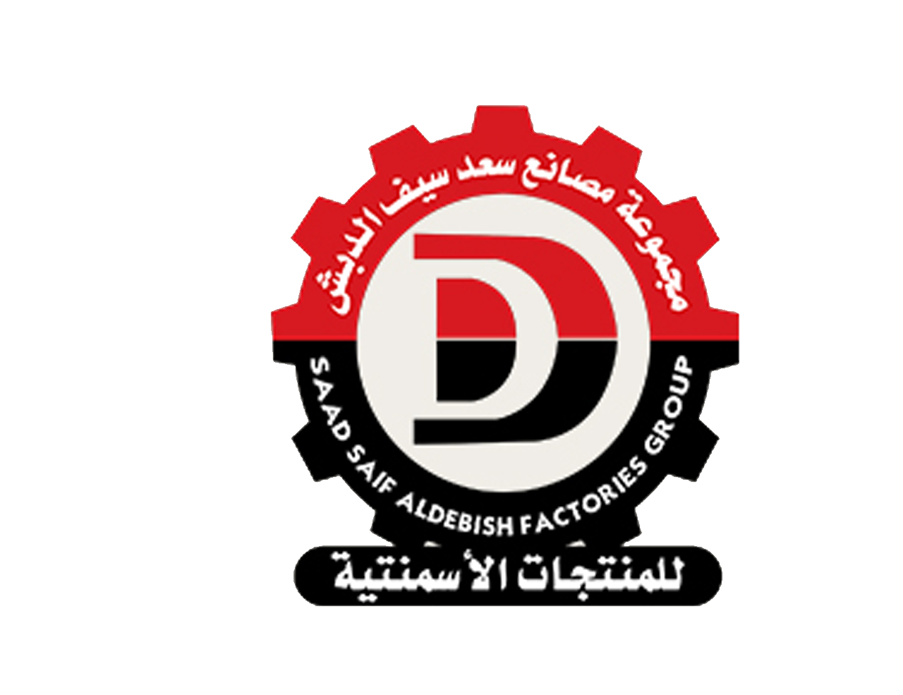 مجموعة مصانع سعد سيف الدبش