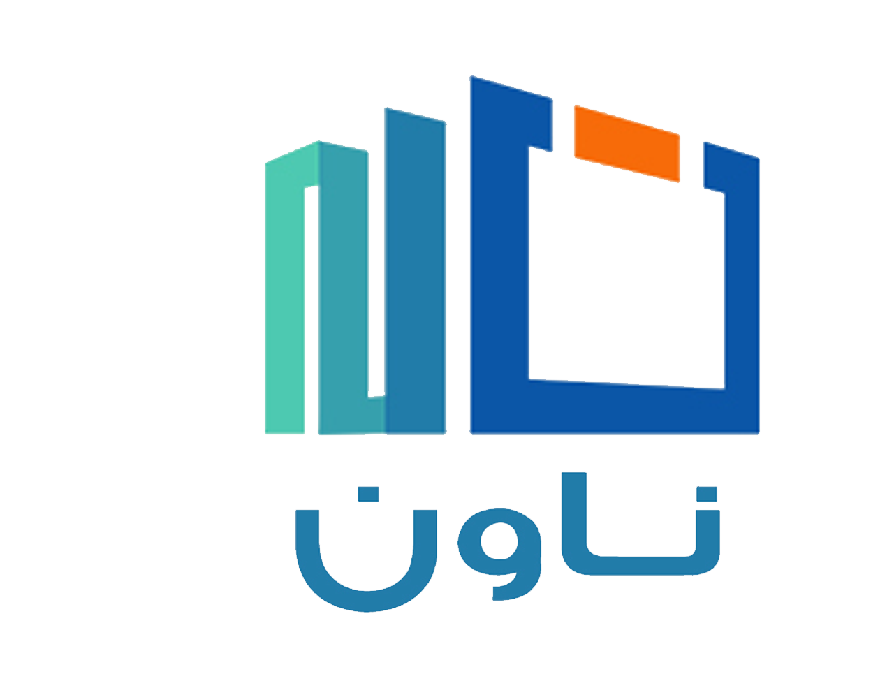 ناون للألمنيوم والزجاج