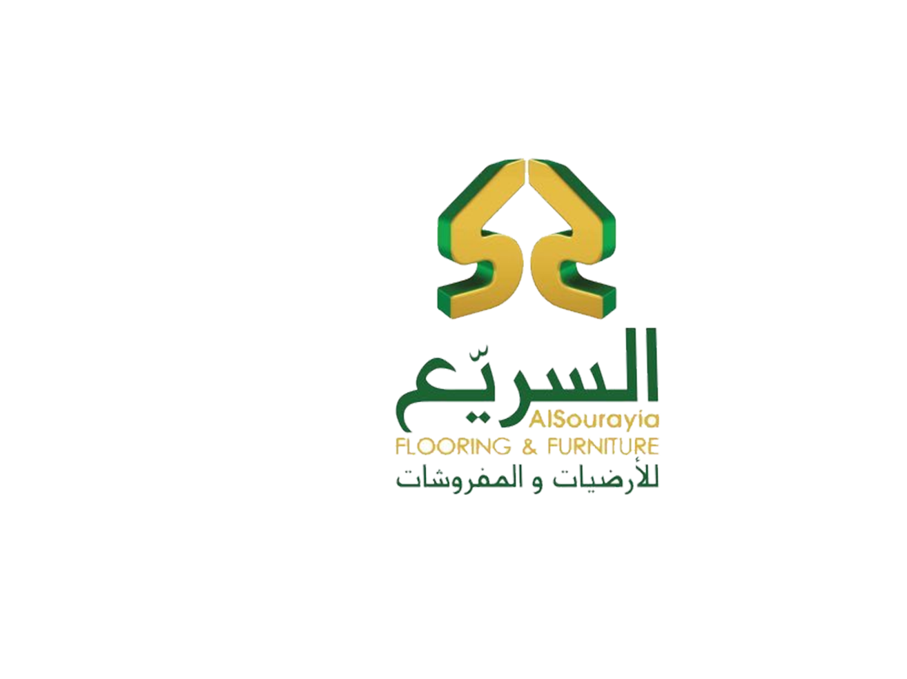 السريع