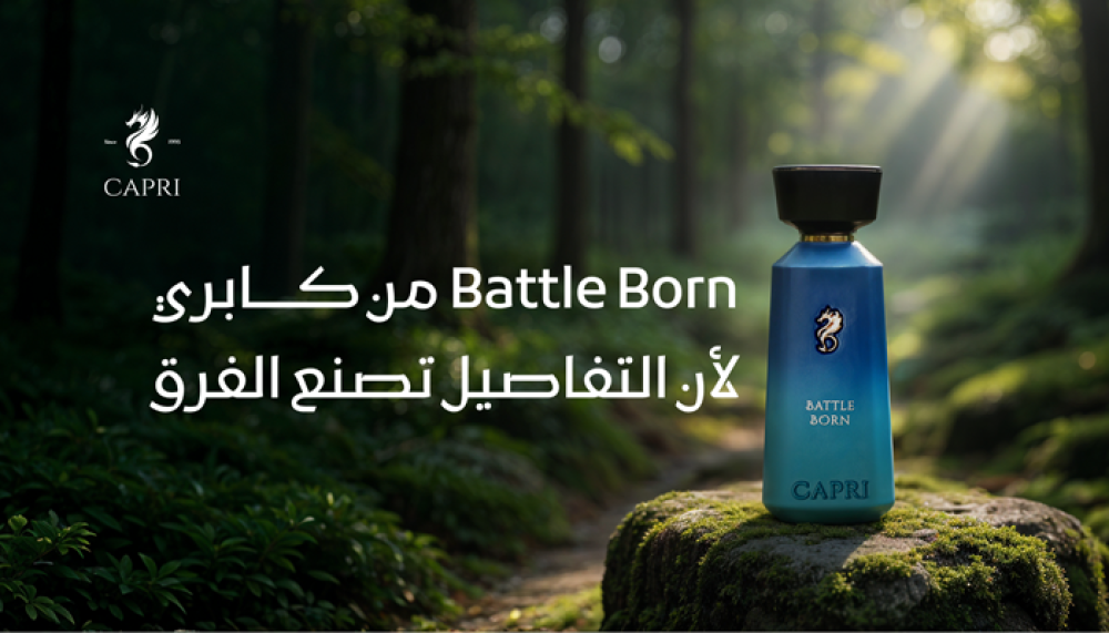 Battle Born من كابري – لأن التفاصيل تصنع الفرق