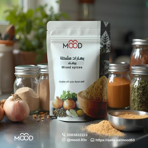بهارات مشكلة بيضاء