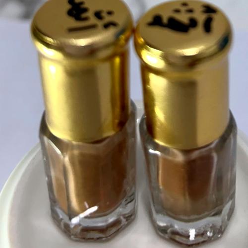 كحل أثمد