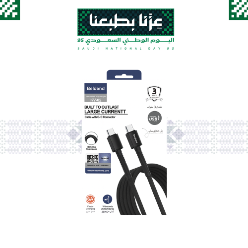 كيبل تايب سي الى تايب سي قماش