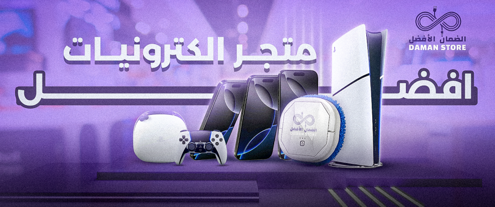 افضل متجر الكترونيات - أسعار تنافسية