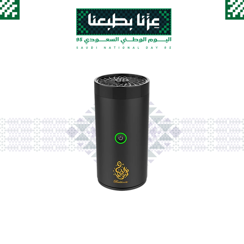 المبخرة الذكية - بتصميم انيق مبخرة الكترونية محمول...