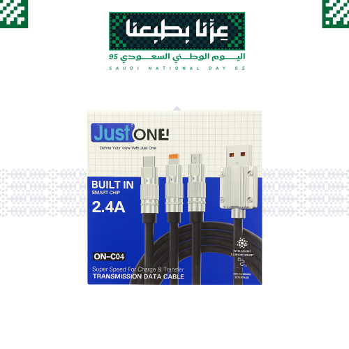 كيبل سيلكون 3في1