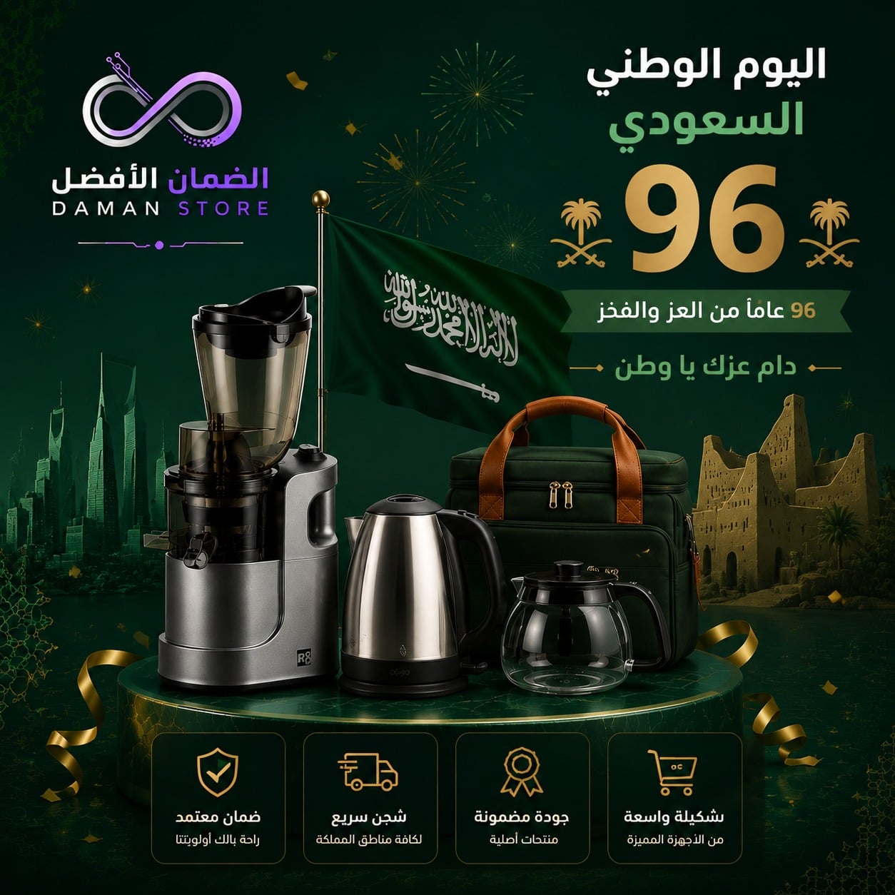 قسم عروض الادوات المنزليه والقهوة