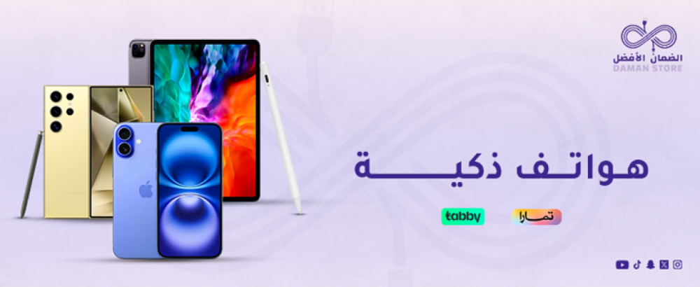 احدث هواتف ذكية​ - الضمان الأفضل